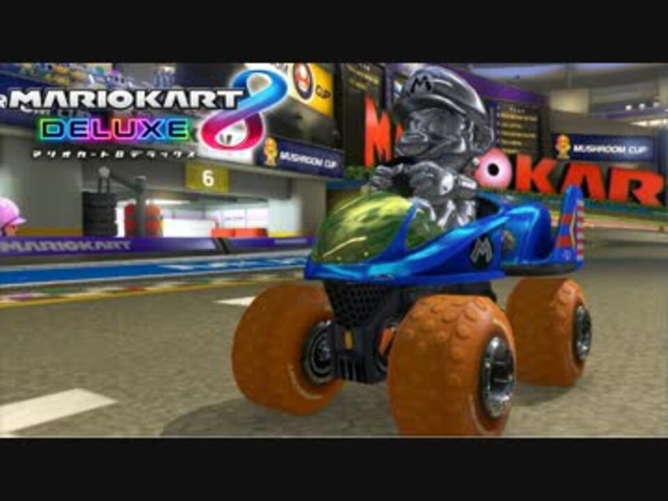 マリオカート8dx Vs 93 メタルマリオブルーファルコンワイルドタイヤ 実況 ニコニコ動画
