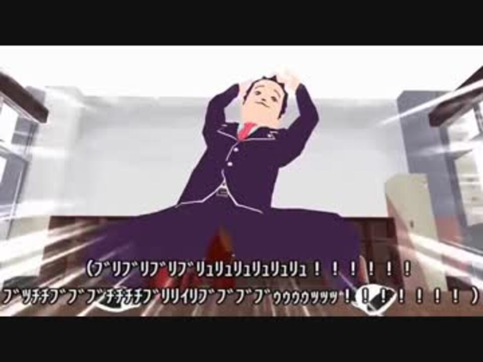 人気の 脱糞ソング 動画 16本 ニコニコ動画