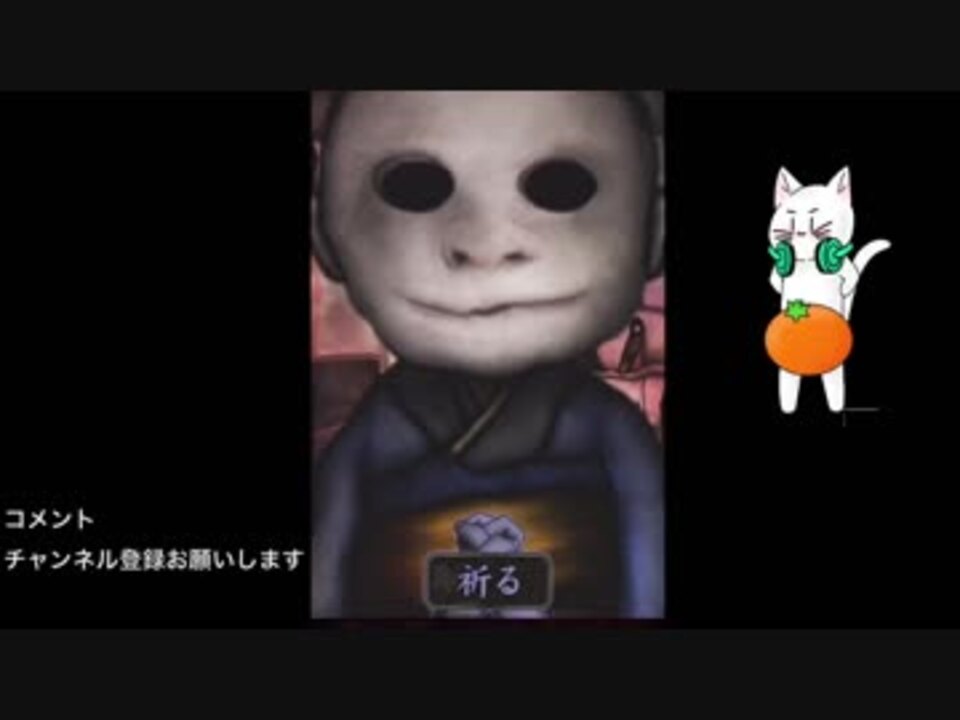 人気の 育てて日本人形 動画 38本 ニコニコ動画