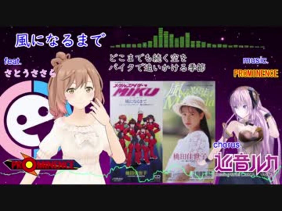 人気の 桃田佳世子 動画 21本 ニコニコ動画