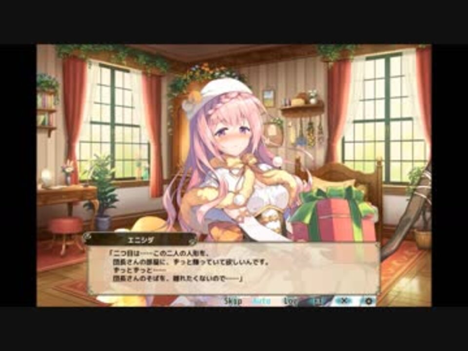 花騎士 エニシダ クリスマス キャラクエ スキル ニコニコ動画