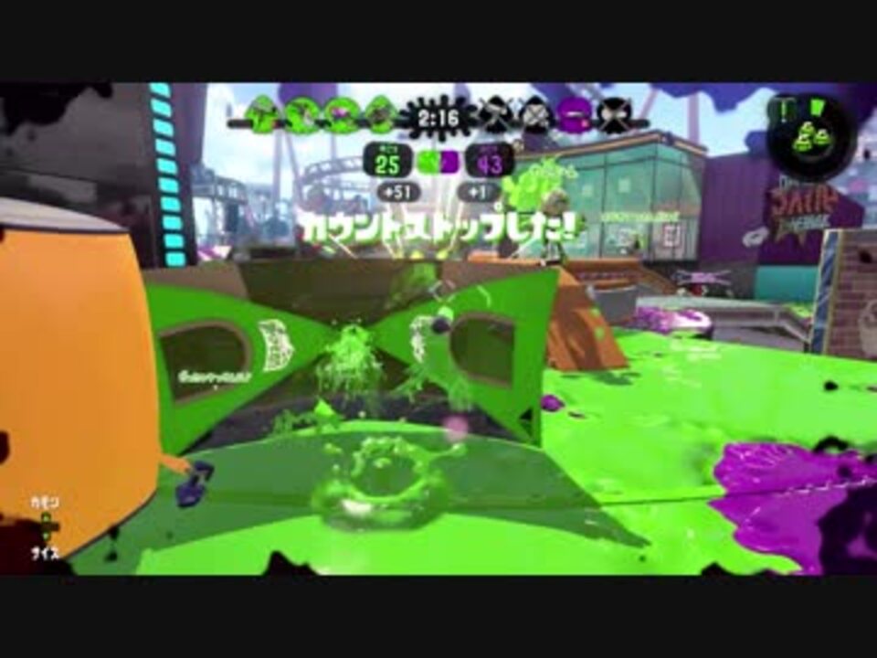 スプラトゥーン2 王冠プレイヤーのガチマッチ キャンピングシェルターソレーラ ニコニコ動画