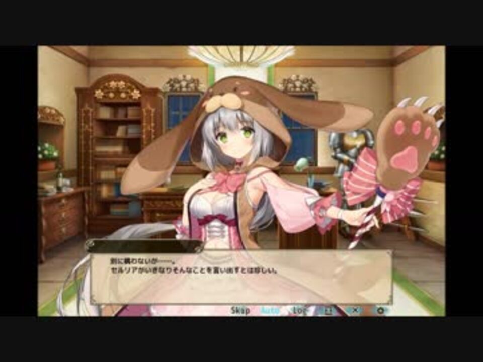 Flowerknightgirl セルリア きぐるみ見習い教師 キャラクエ スキル ニコニコ動画