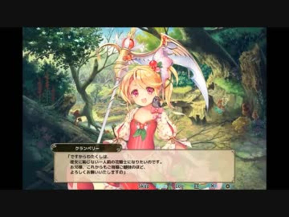 Flowerknightgirl クランベリー キャラクエ デート スキル ニコニコ動画