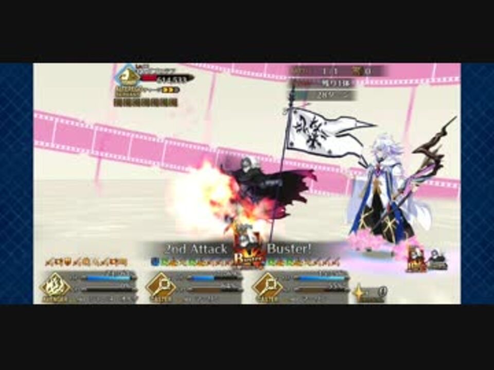 Fgo Ccc復刻寄り道クエスト 堕天の檻 10 10 をジャンヌオルタで攻略 ラストターンのみ ニコニコ動画