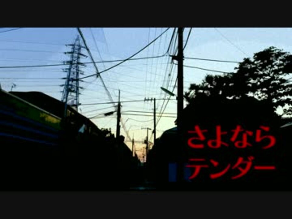 人気の 切ないミクうた 動画 3 1本 ニコニコ動画