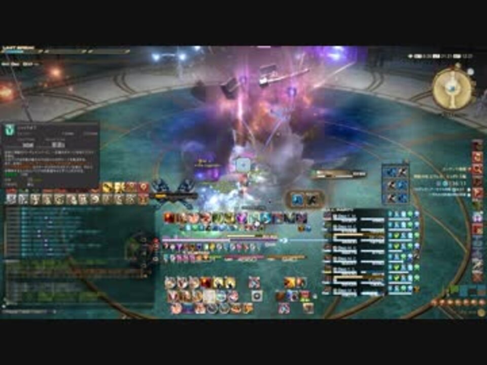 Ff14 バルデシオンアーセナル オーウェン戦 戦士視点 ニコニコ動画