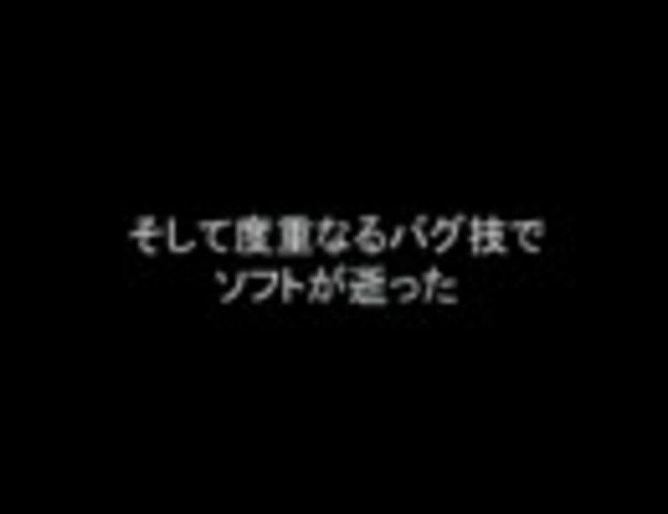 人気の ﾎﾟケモン 動画 121 384本 7 ニコニコ動画