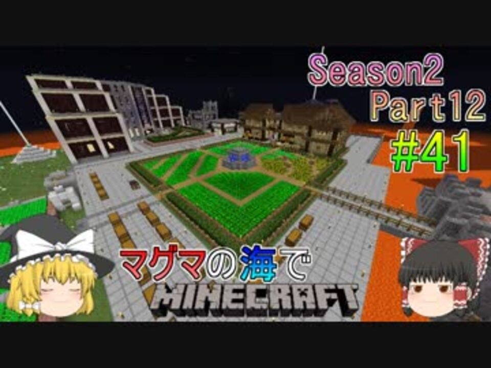 人気の マインクラフト ゆっくり実況 動画 5 187本 31 ニコニコ動画