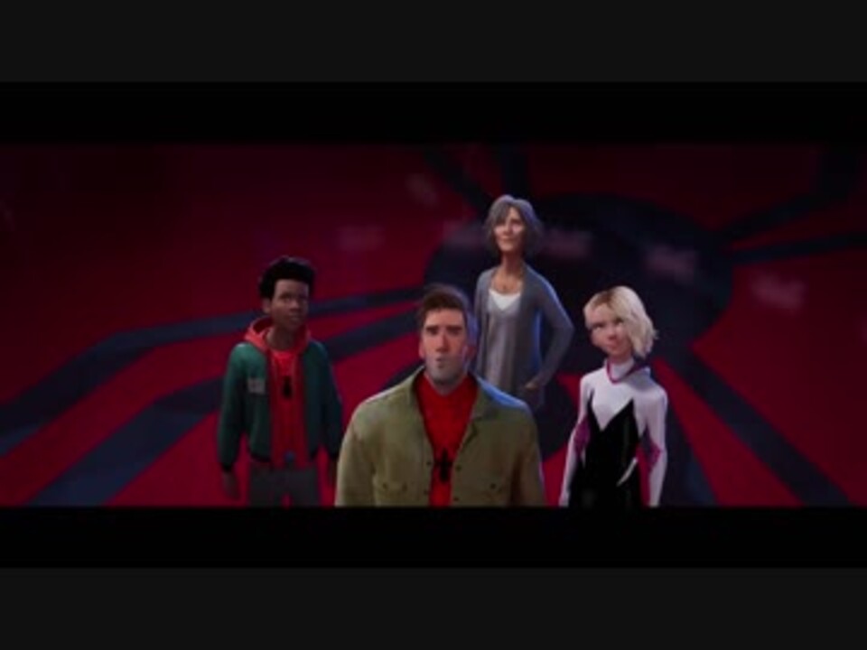 映画『スパイダーマン：スパイダーバース』本編映像＜スパイダーマンは1人じゃない編＞（3/1〜3/3 IMAX先行上映決定、3/8全国公開） - ニコニコ動画
