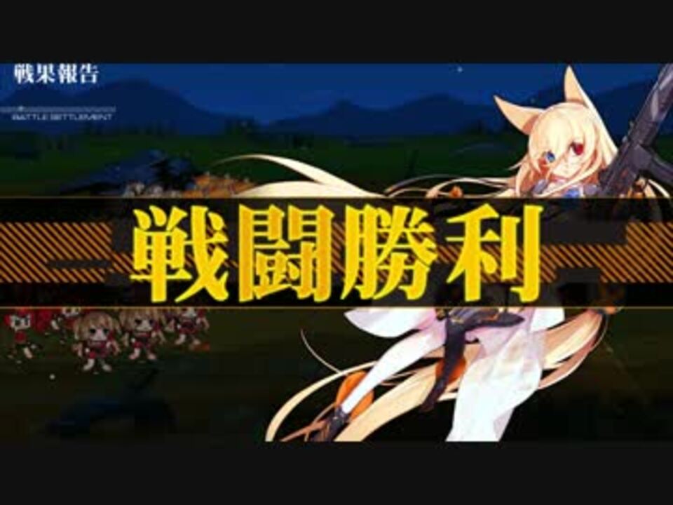 ドルフロ 6 3ｎ ａｒで貧乏ラン 省資源重視 ニコニコ動画