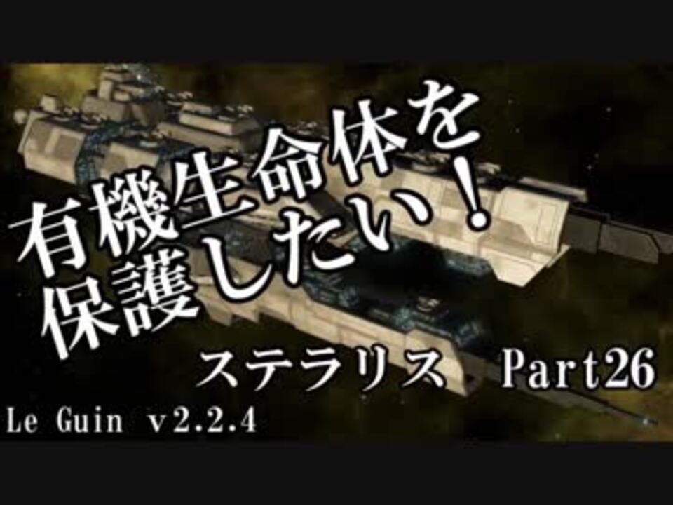 人気の 独善的な奉仕機械 動画 30本 ニコニコ動画