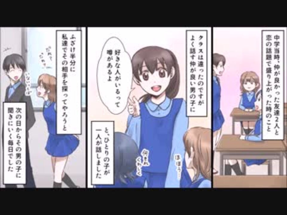 人気の 漫画 まんが 動画 1 566本 ニコニコ動画