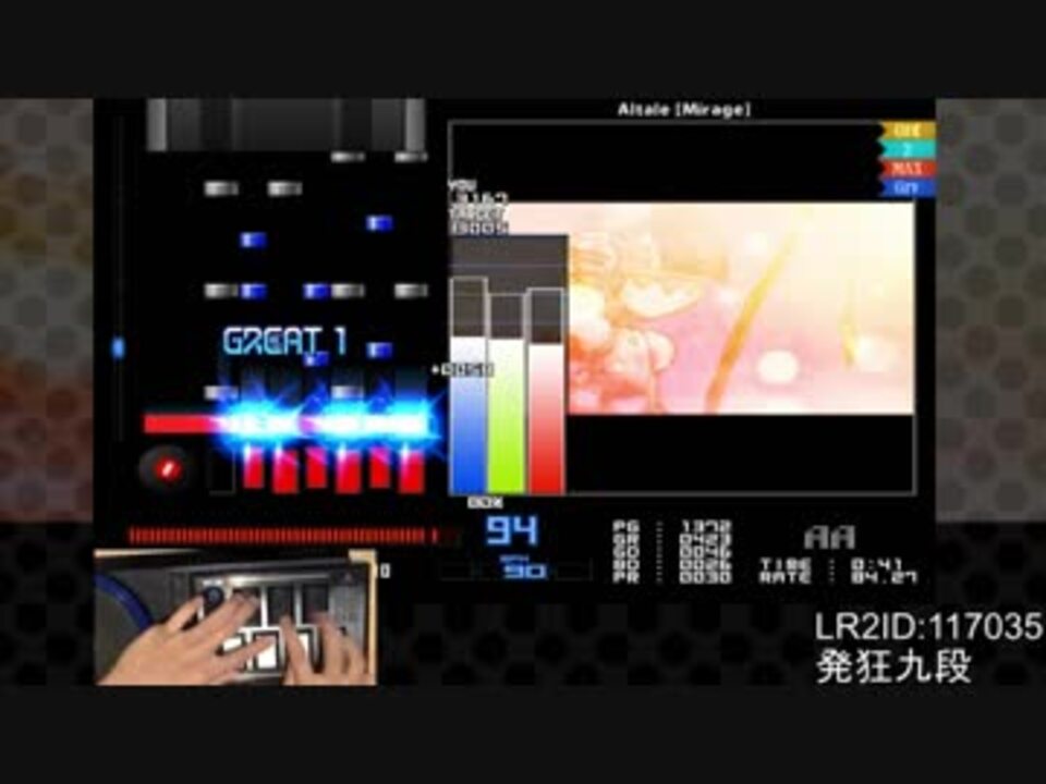 人気の 手元付きbms動画 動画 194本 ニコニコ動画