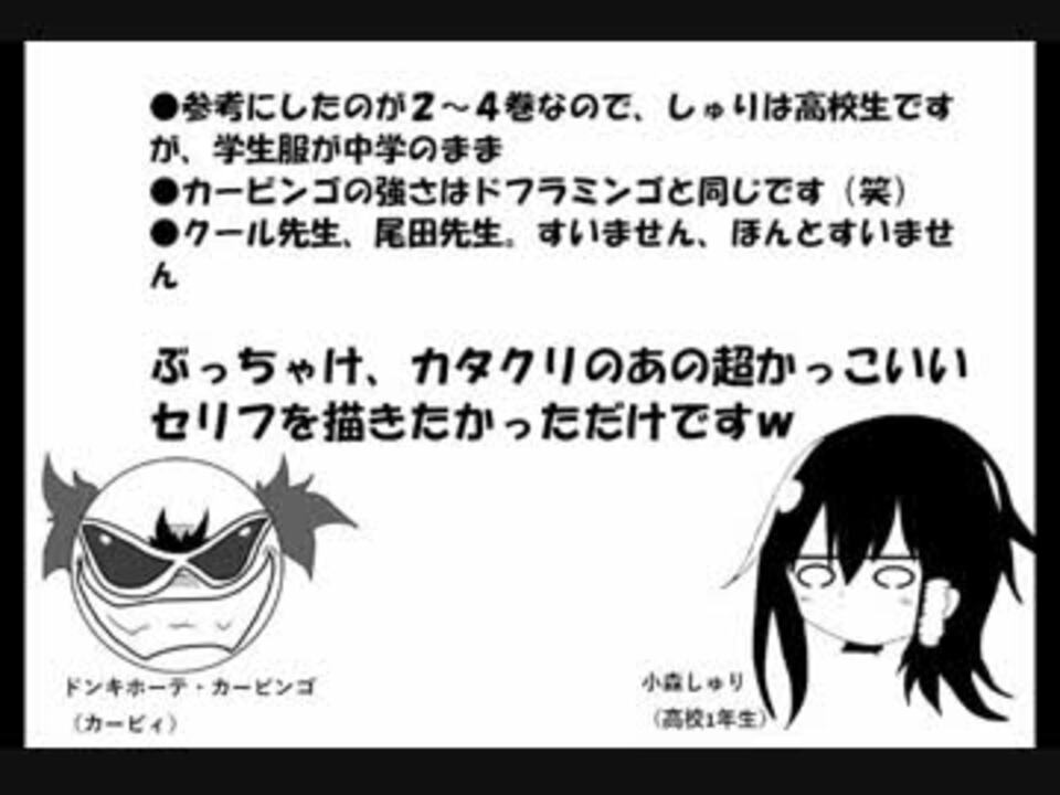 人気の 描いてみた カービィ手描きリンク 動画 303本 4 ニコニコ動画