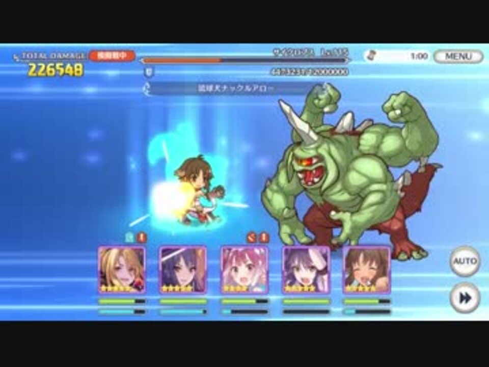 プリコネr サイクロプス 物理2軍編成 147万 19 2月 ニコニコ動画