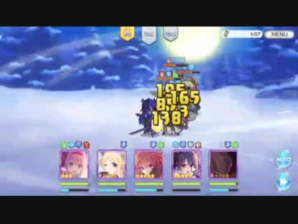 プリコネr プリンセスコネクトredive 振袖レイ ムイミ編成メインにアリーナプリーナ５戦ずつ ニコニコ動画