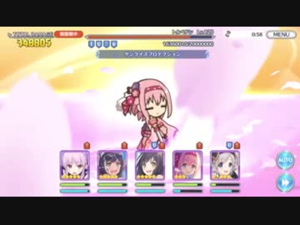 プリコネr トルペドン 魔法パ 170万 ほぼオート 19 2月 ニコニコ動画