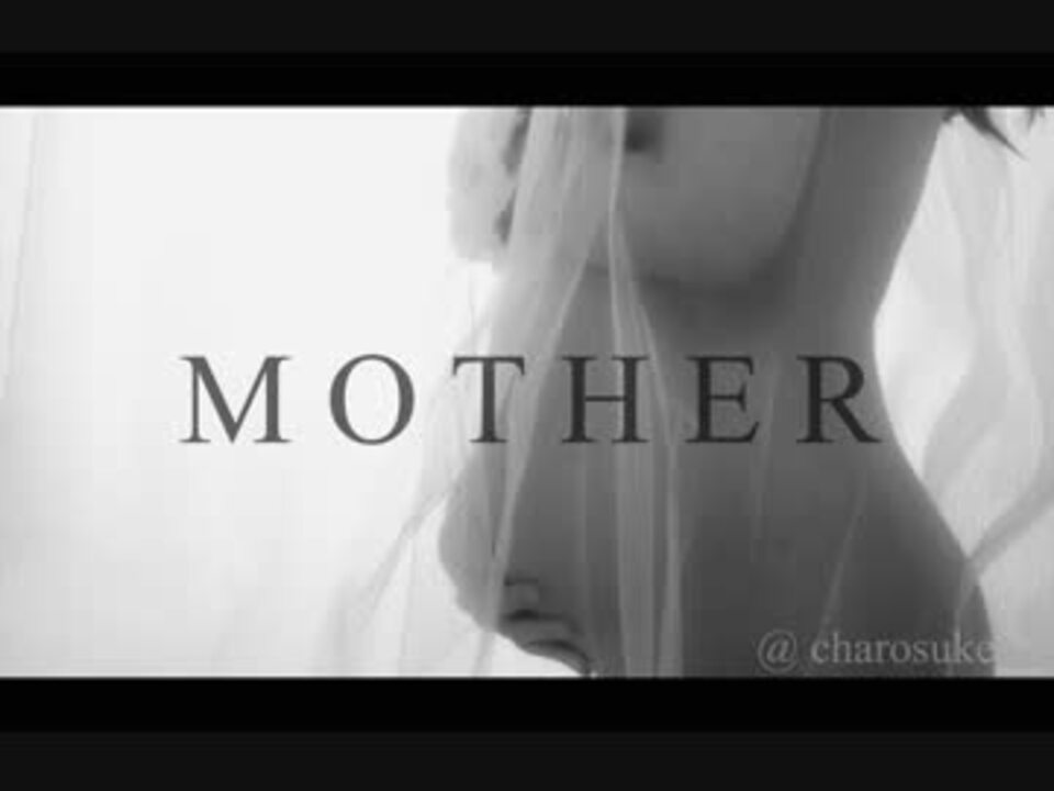 人気の 96猫 Mother 動画 23本 ニコニコ動画