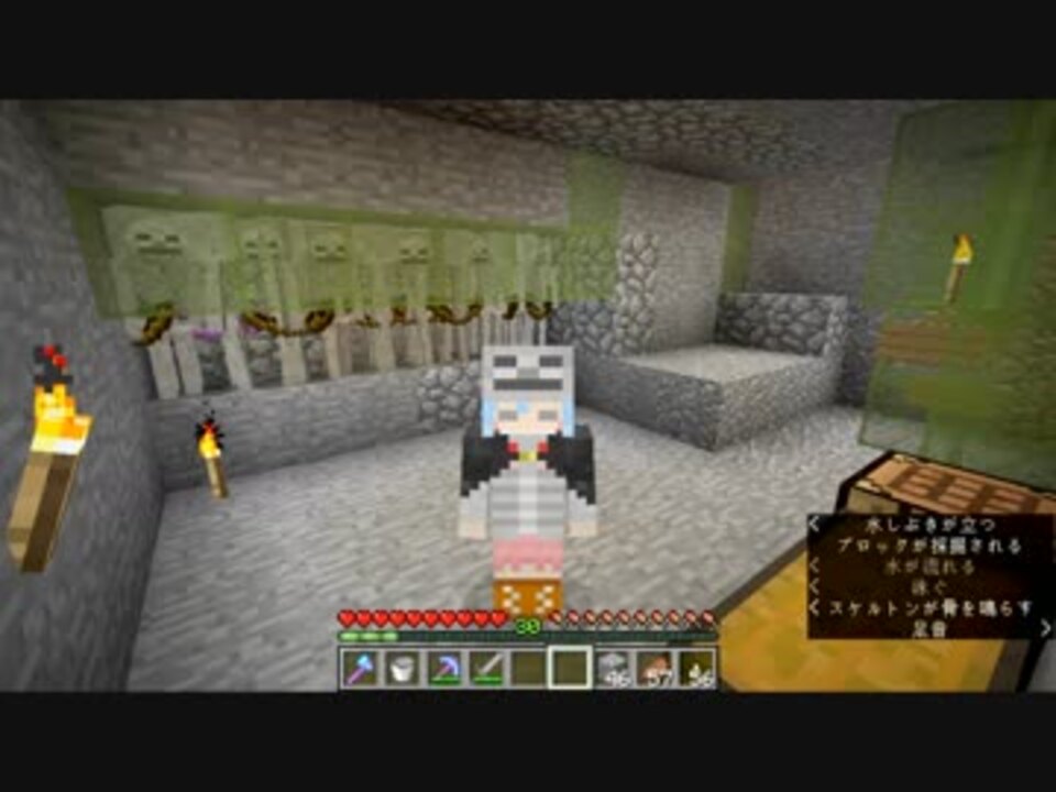 人気の Minecraft トラップタワー 動画 453本 2 ニコニコ動画