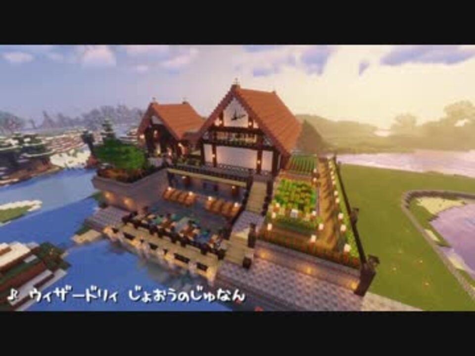 1 12 2 オシャレは建材だけのminecraft Part5 ニコニコ動画