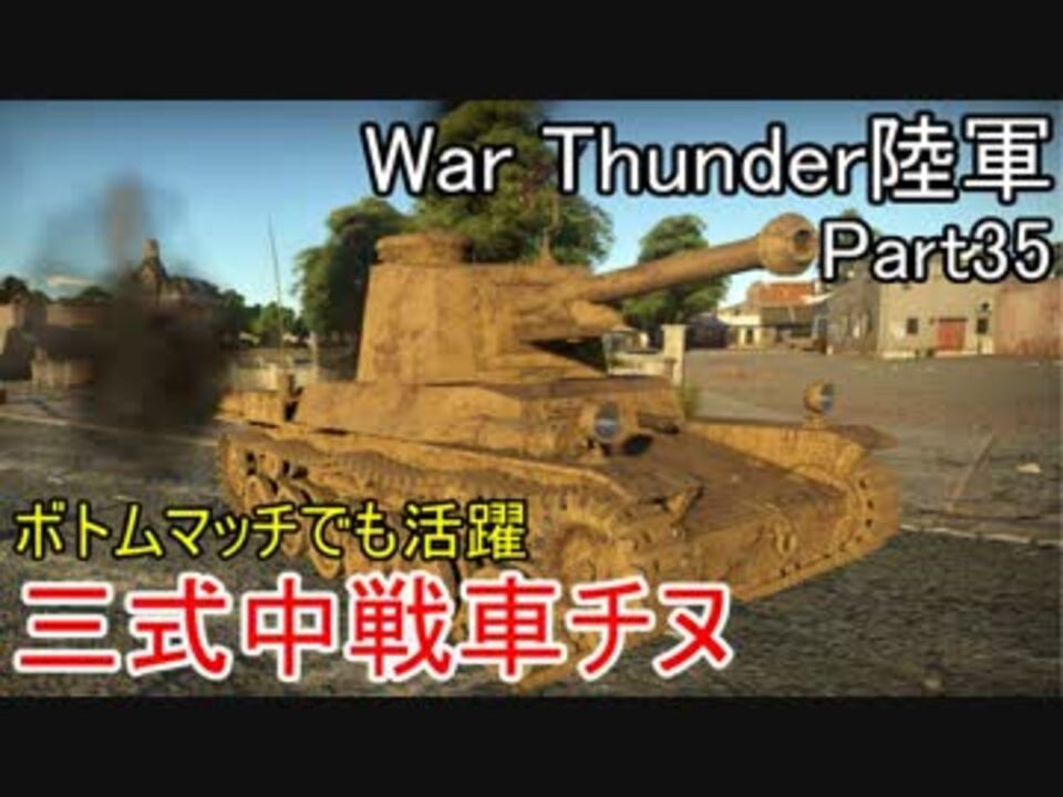 動機 Warthunder イギリス 強すぎ ベストコレクション漫画 アニメ