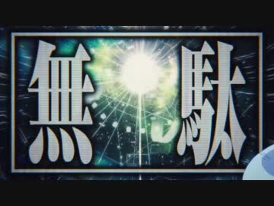 アニメ転スラ 大賢者 世界の声まとめ 話 ニコニコ動画