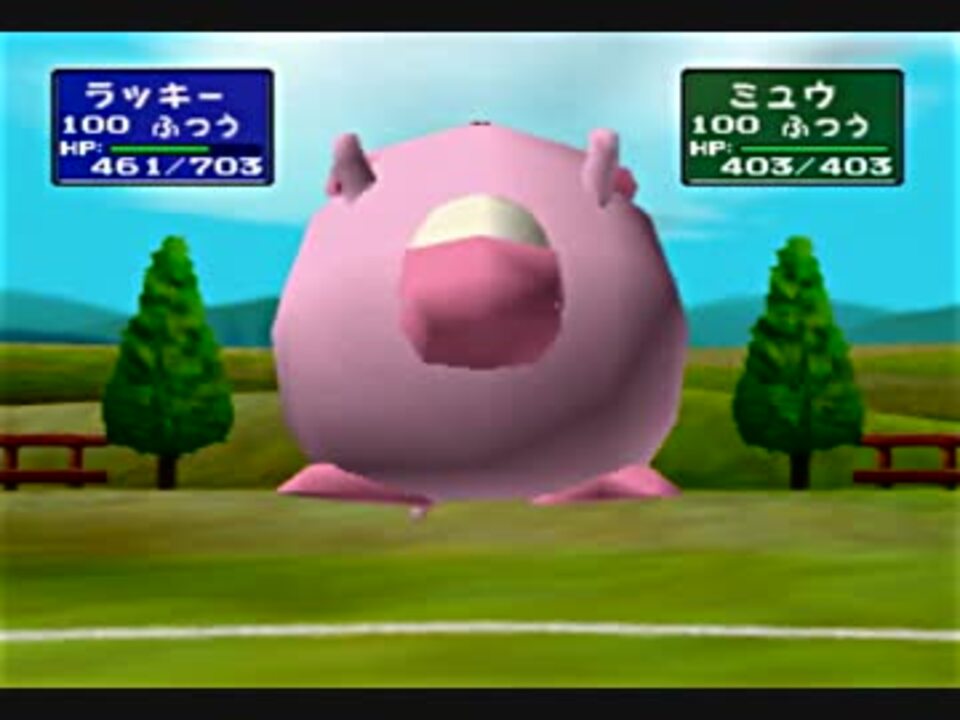 ポケスタ2 151匹に にどげり をさせてみた ニコニコ動画