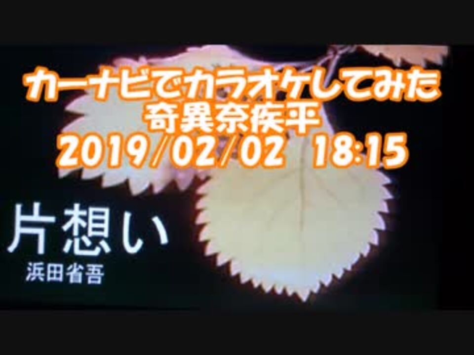 人気の 浜田省吾 片想い 動画 17本 ニコニコ動画