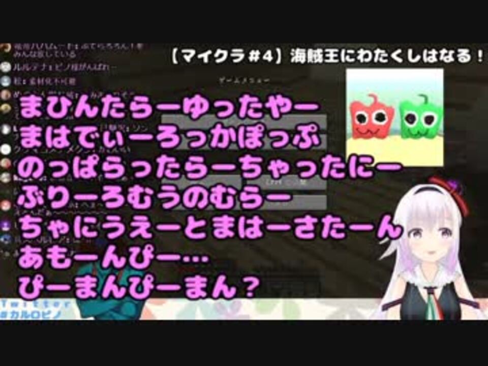 アイドル部 バンコクの正式名称を言うカルロ ピノ ニコニコ動画