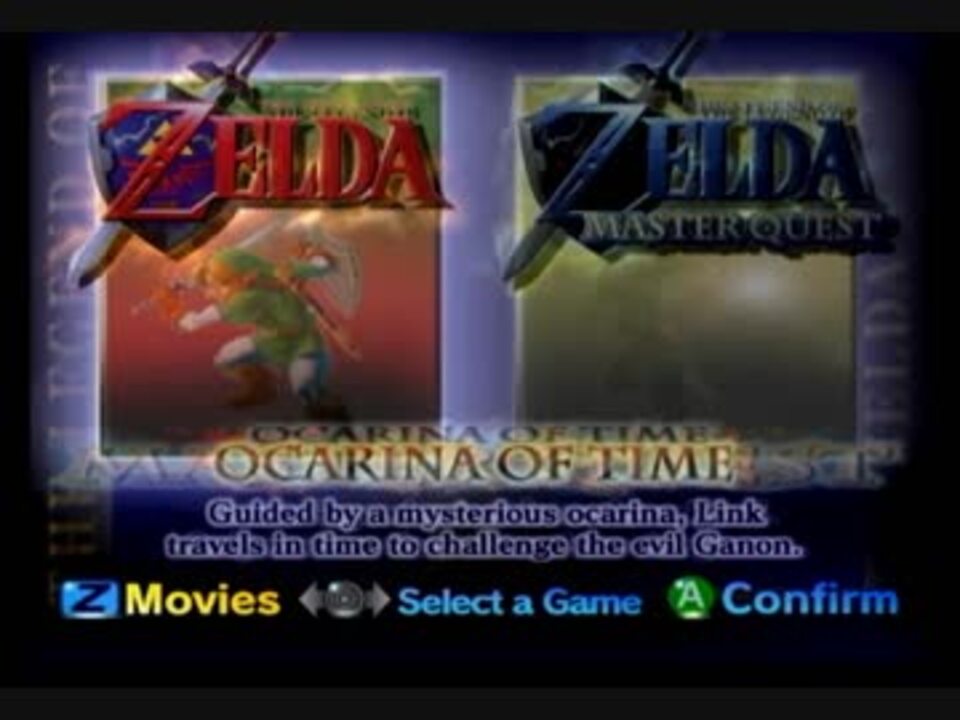 北米版 ゼルダの伝説 時のオカリナgc 内臓プロモーションムービー ニコニコ動画