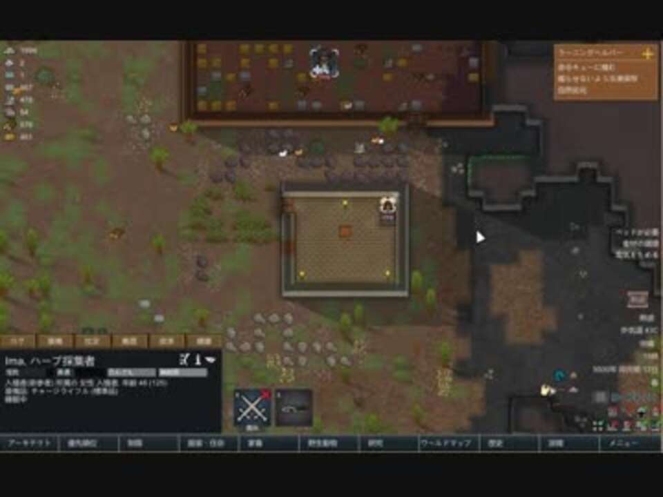 ユニーク Rimworld 溶鉱炉 使い方