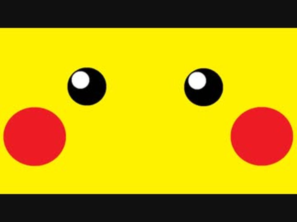 人気の ポケモン実況part1リンク 動画 1 330本 21 ニコニコ動画