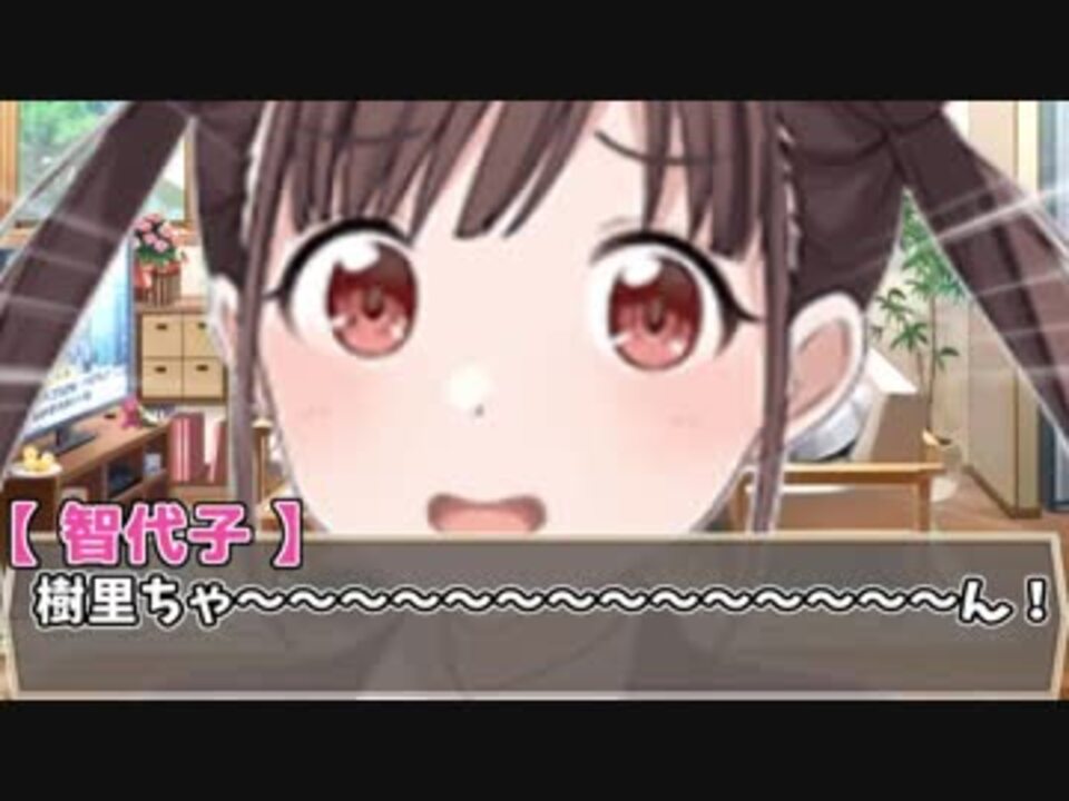 人気の 園田智代子 動画 106本 2 ニコニコ動画