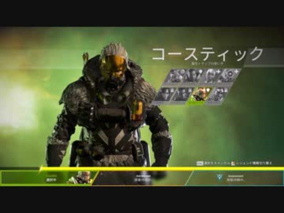 Apex Legends コースティック面白い ゆっくり実況プレイ ニコニコ動画