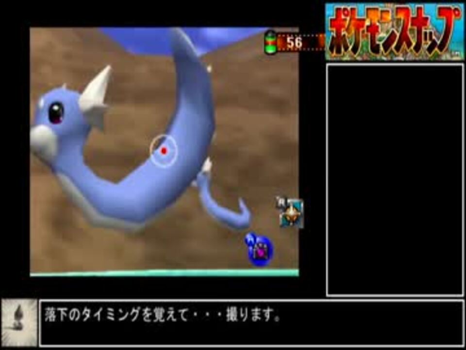 人気の ゲーム ポケモンスナップ 動画 5本 14 ニコニコ動画