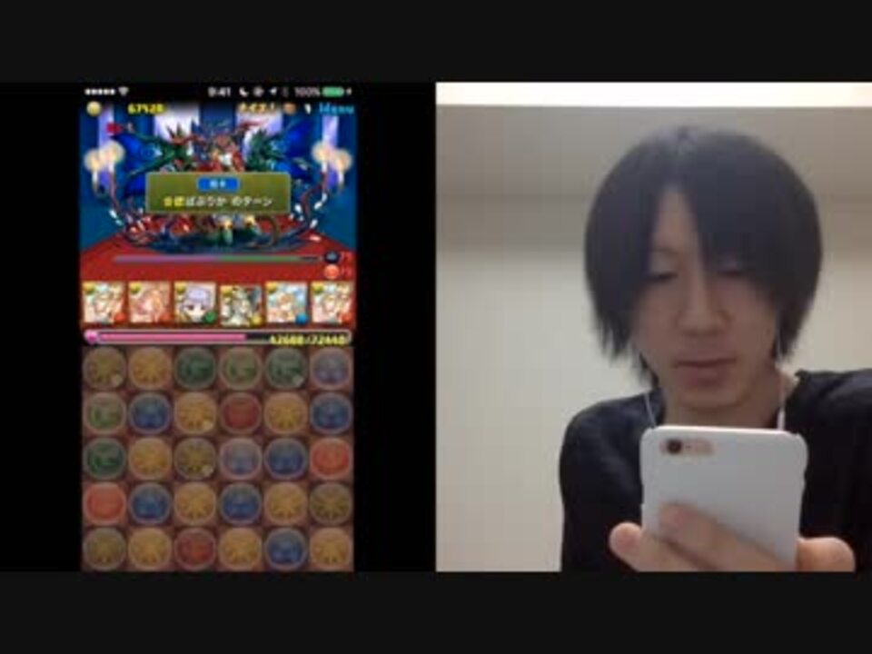 アプリ紹介 協力掲示板アプリで強い人呼んでマルチ パズドラ ニコニコ動画