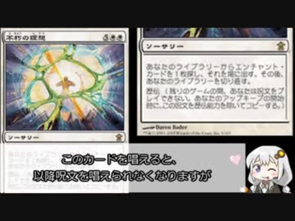 人気の 不朽の理想 動画 10本 ニコニコ動画