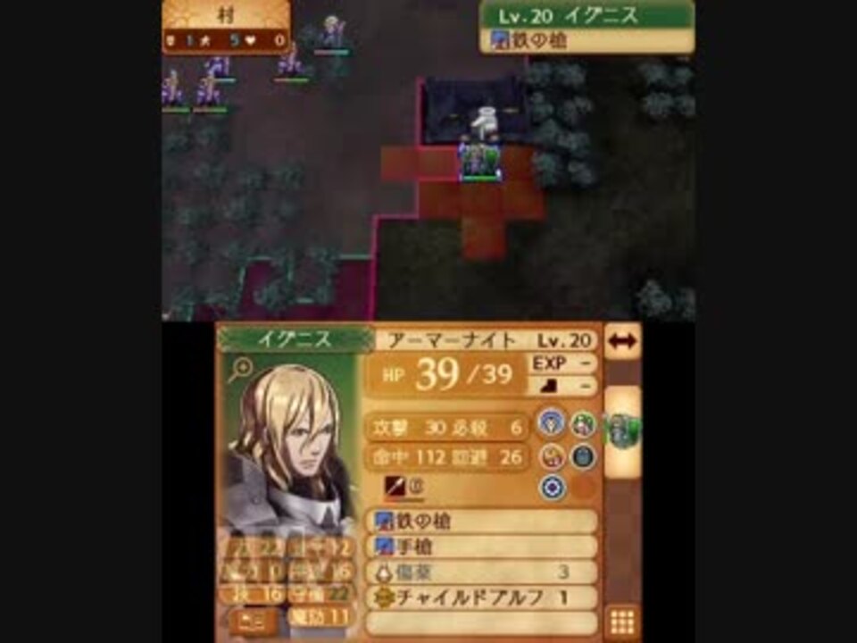 初見ノーリセ ファイアーエムブレムif 暗夜ルナ Part138 外伝イグニス 1 ニコニコ動画