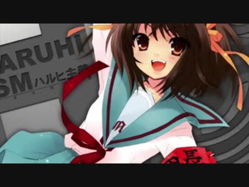 人気の ハルヒ Godknows 動画 29本 ニコニコ動画