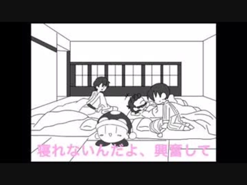 人気の 修学旅行トレスリンク 動画 2本 ニコニコ動画