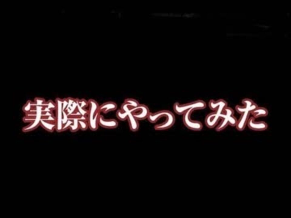 人気の トリビアの泉 動画 265本 7 ニコニコ動画