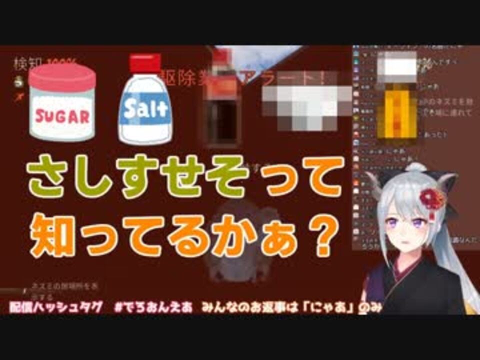 人気の さしすせそ 動画 25本 ニコニコ動画