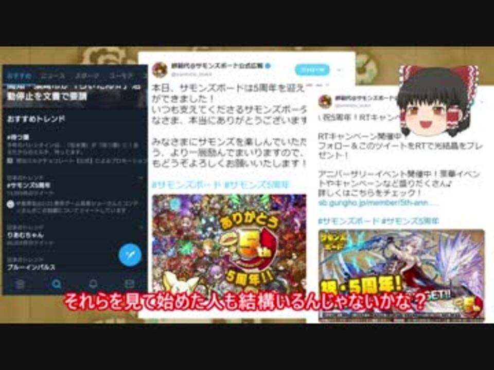 人気の サモンズボード 動画 496本 ニコニコ動画