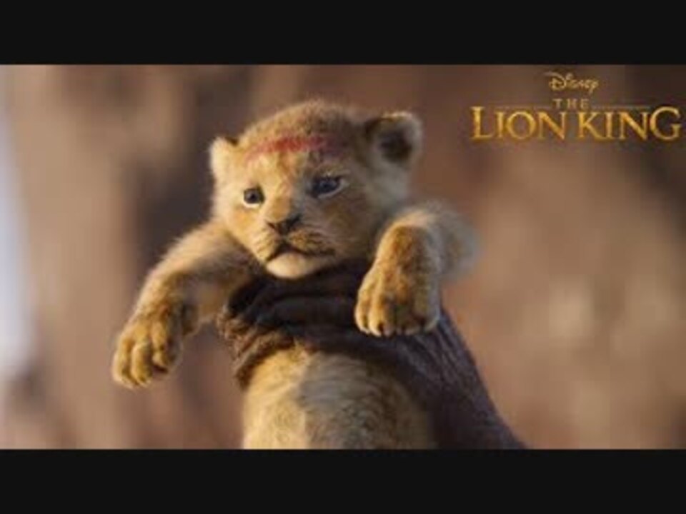 映画 The Lion King ライオン キング Tv Spot ニコニコ動画