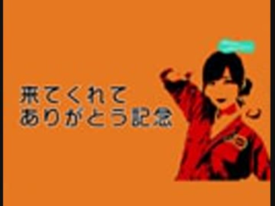 人気の みナシ 動画 43本 ニコニコ動画