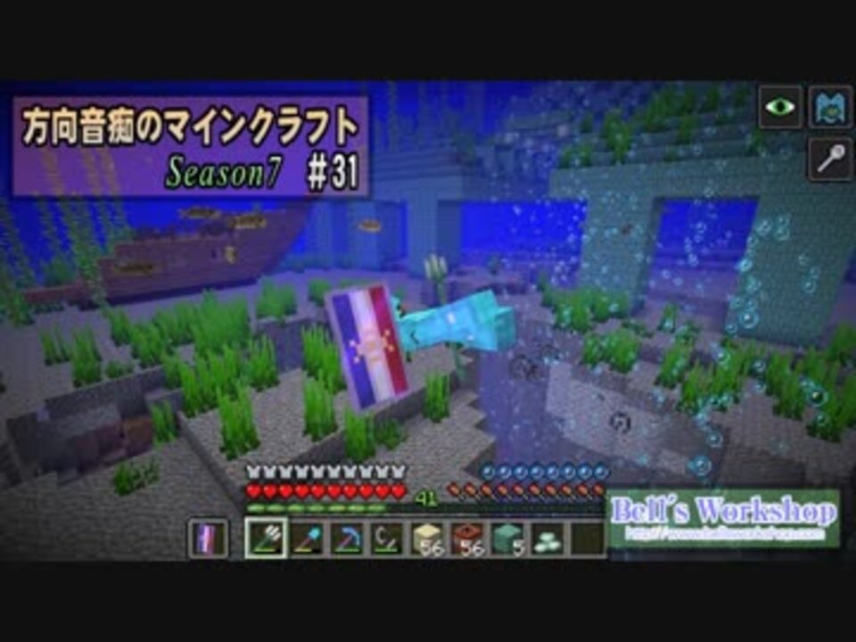 Minecraft 方向音痴のマインクラフト Season7 Part31 ゆっくり実況 ニコニコ動画