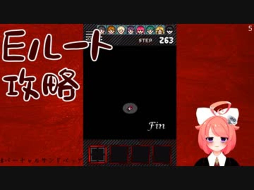 実況 やばたにえんで可哀想な女の子と戯れます Part 07 Eルート攻略 ニコニコ動画