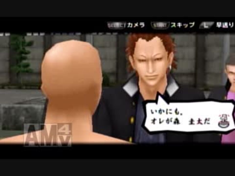 人気の 喧嘩番長４ 動画 227本 2 ニコニコ動画