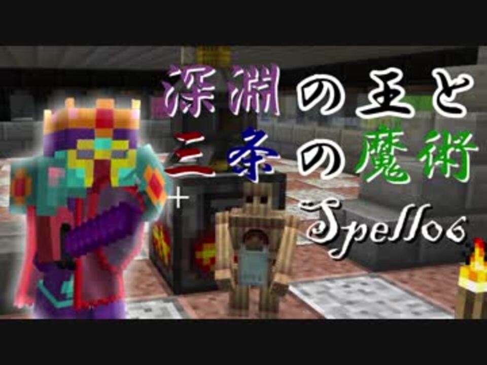 人気の 魔術ｍｏｄ 動画 3 516本 50 ニコニコ動画